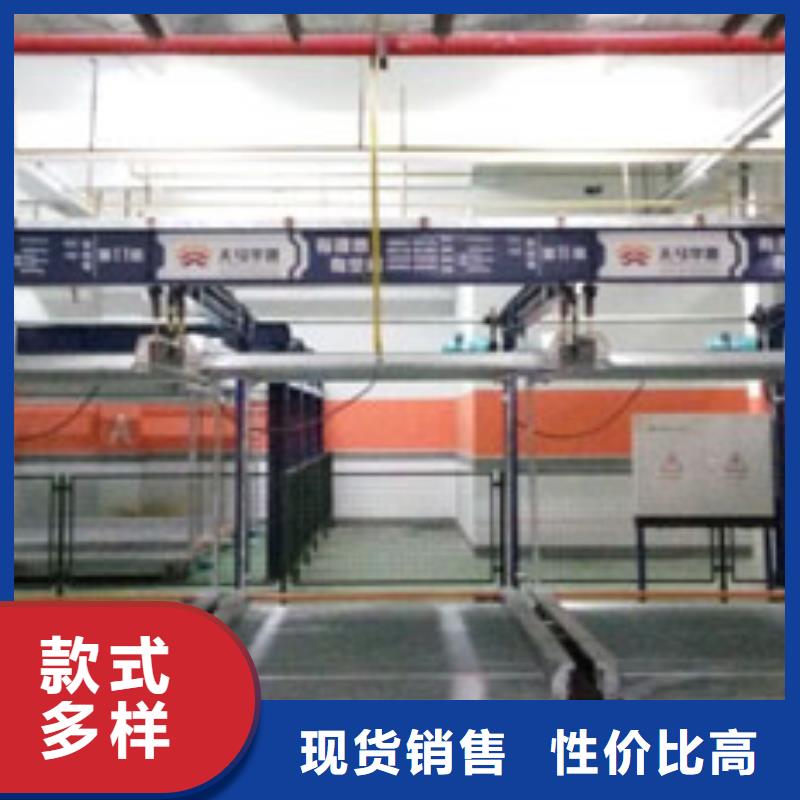 机械车位租赁