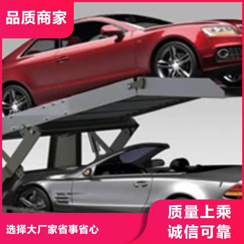 加装车库售后维保