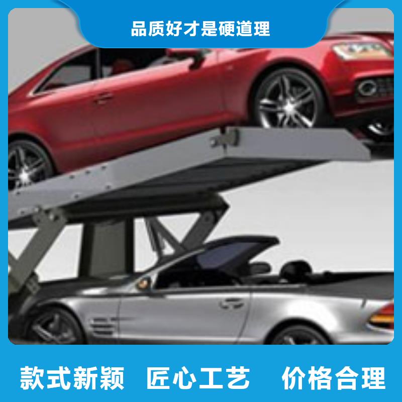 机械停车位-供应厂家