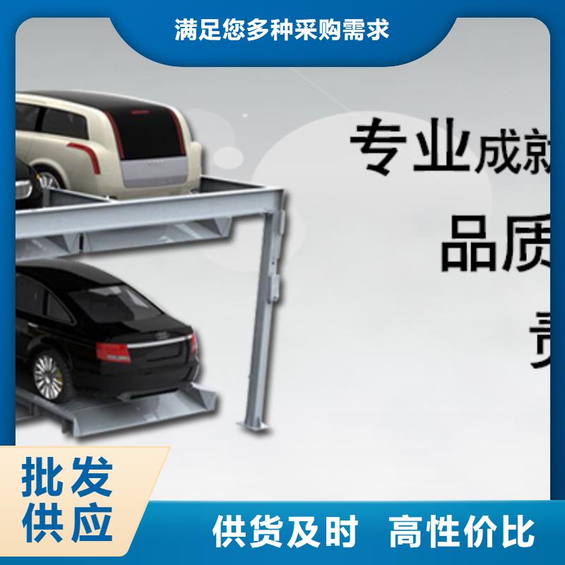 智能车库安装