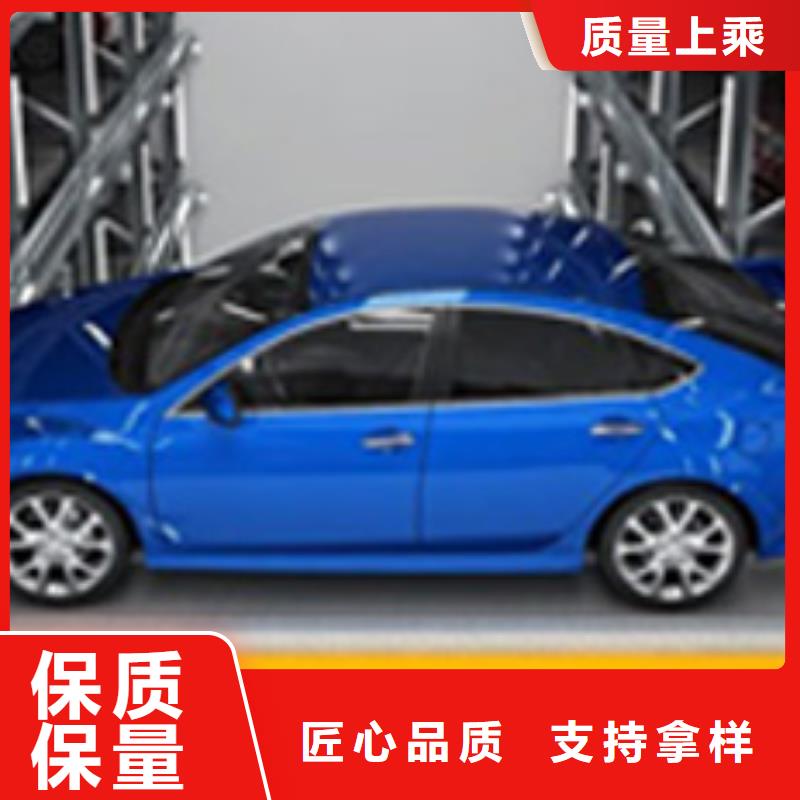 定做立体车库的当地厂家