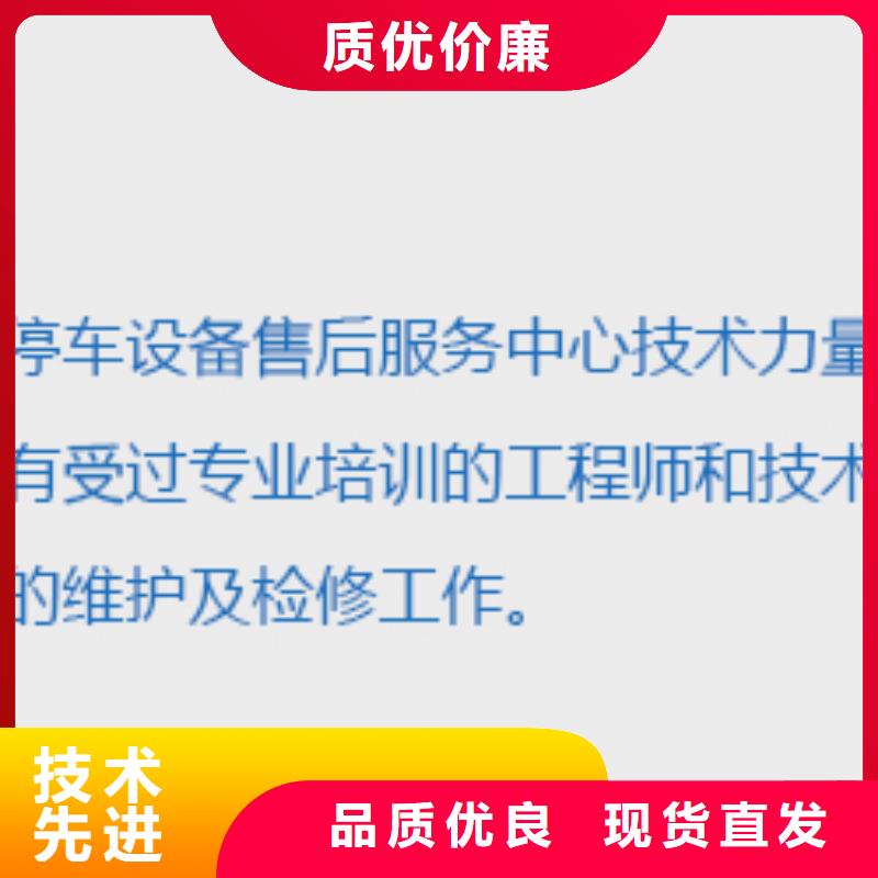 好消息：简易升降车库报价厂家优惠促销