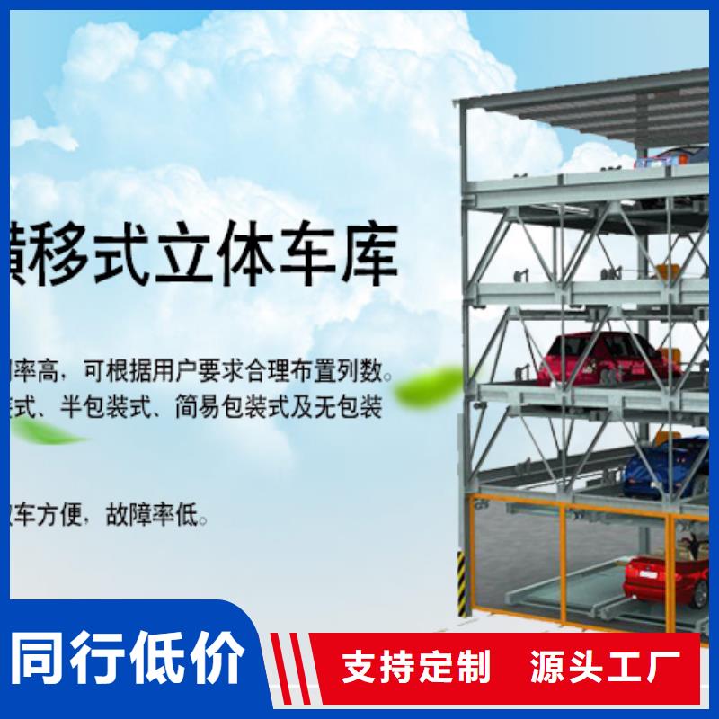 机械车库保养供应