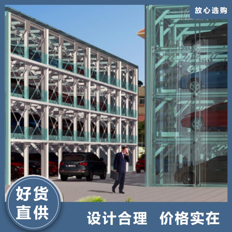 立体车库出租