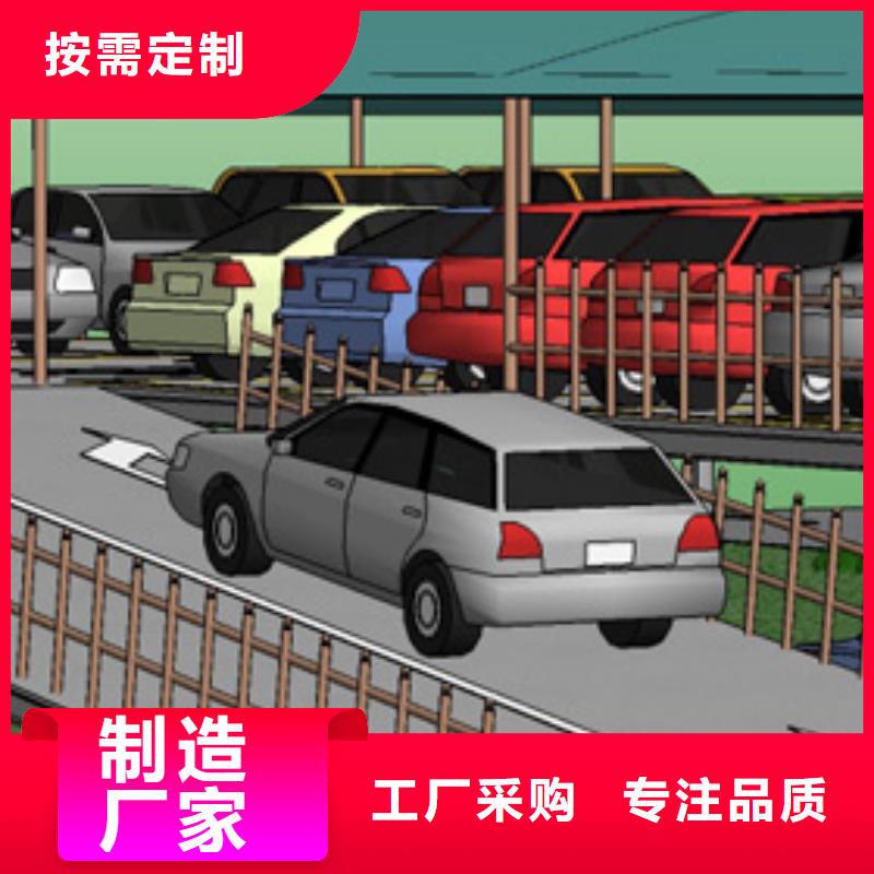 立体车库厂家供应
