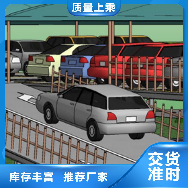 欢迎访问-立体停车位