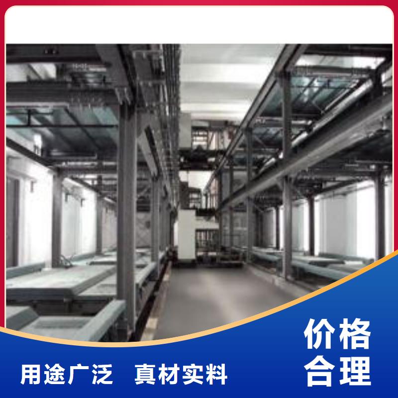 立体车库厂家供应