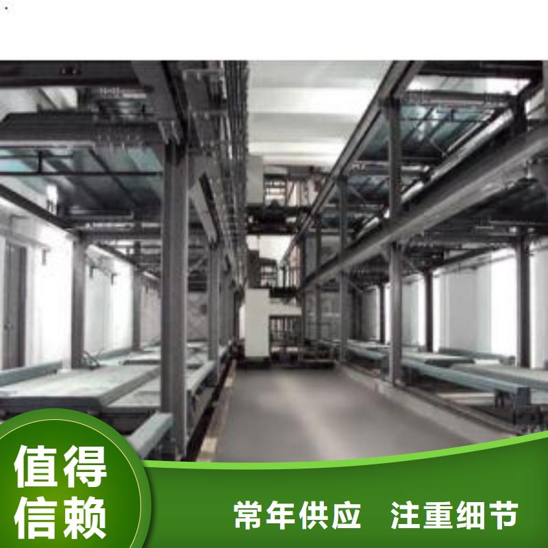 机械停车位代理