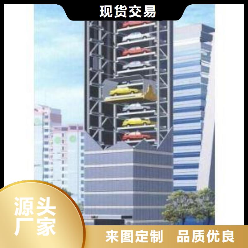 2层车库品牌厂家-放心选购