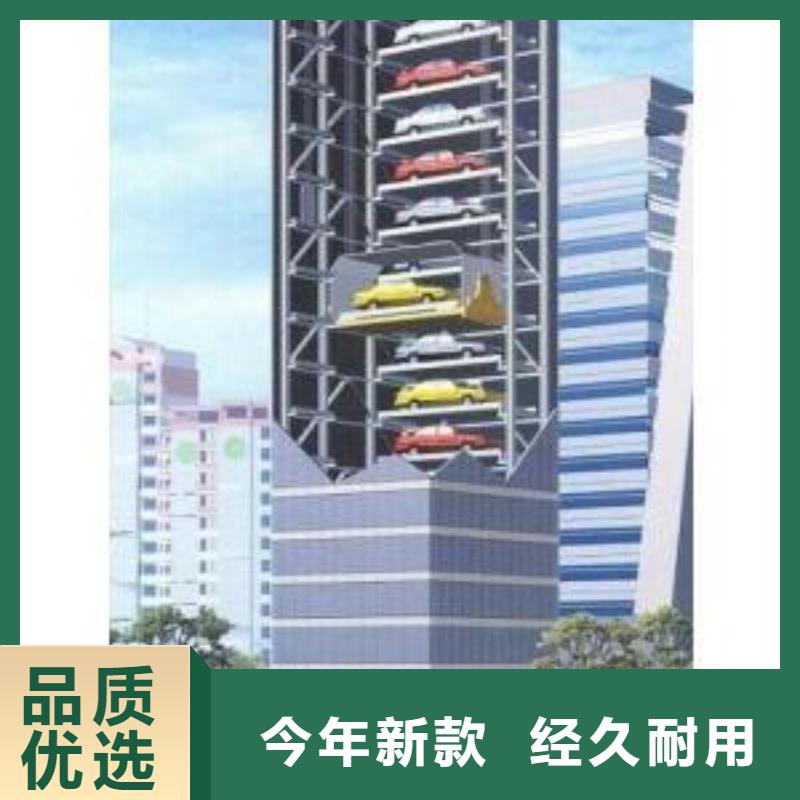 四柱双层车位厂家