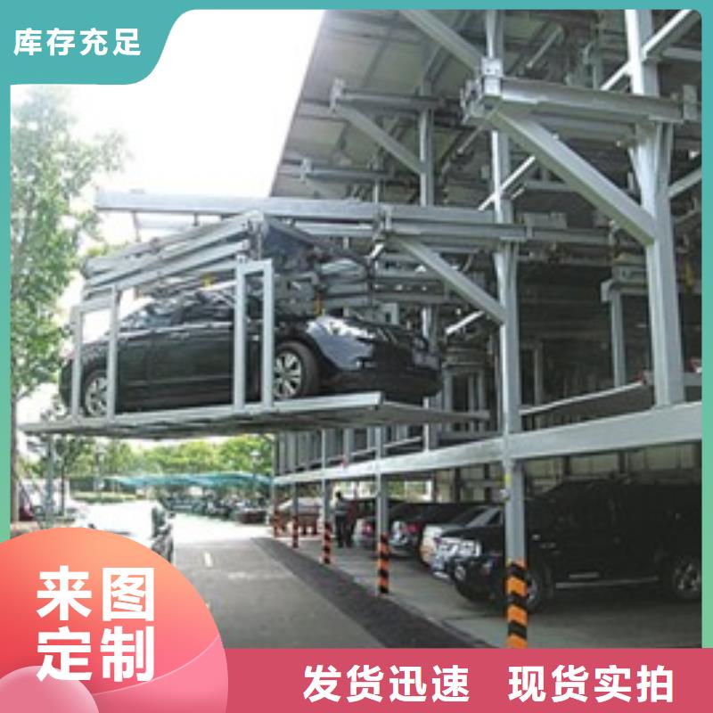 垂直升降车库生产厂家