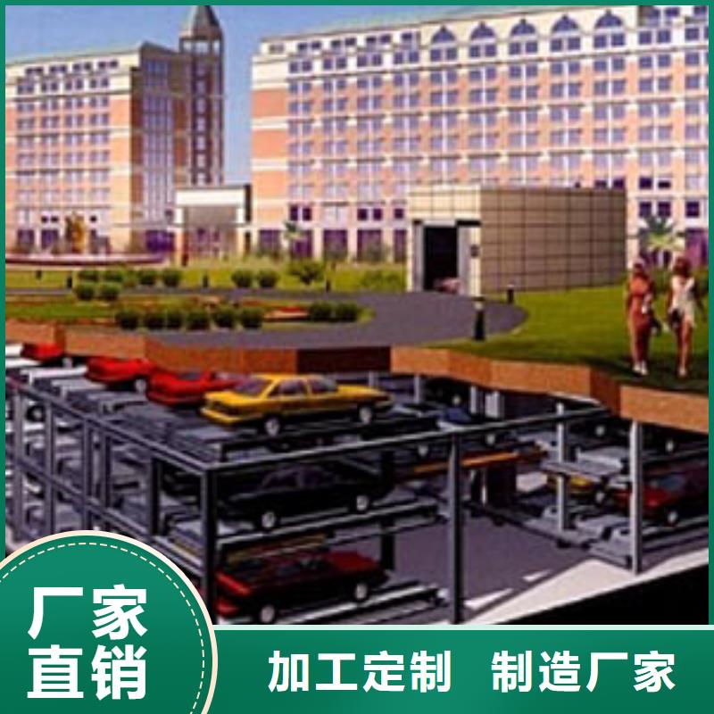 机械车库层高优选企业