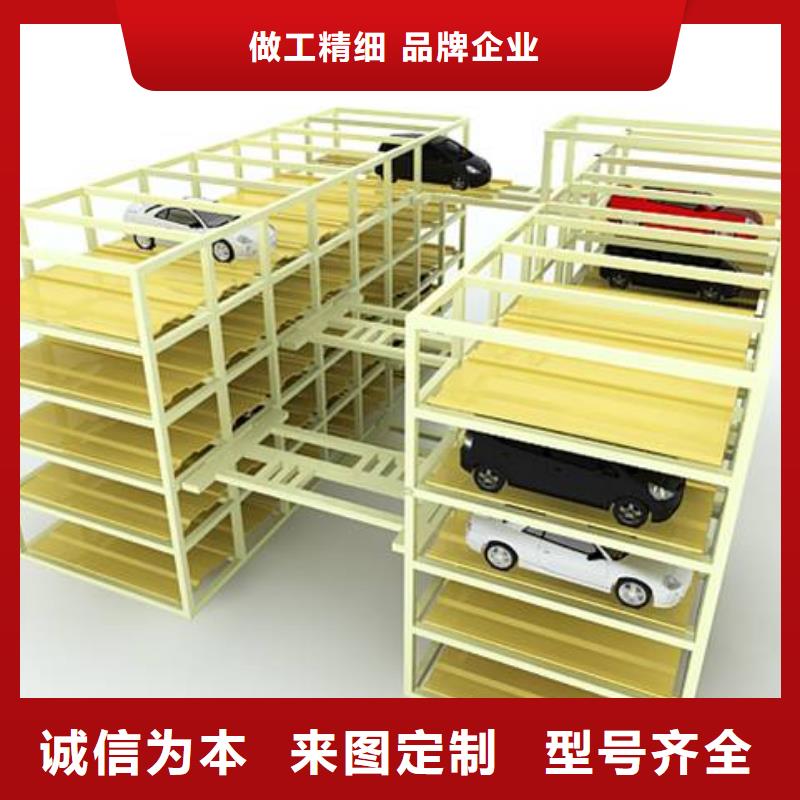 质量可靠的立体停车位基地