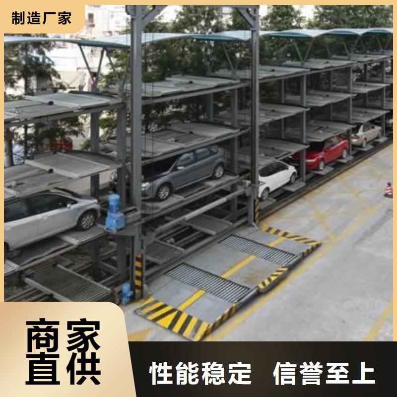 立体车库造价成本促销等你来