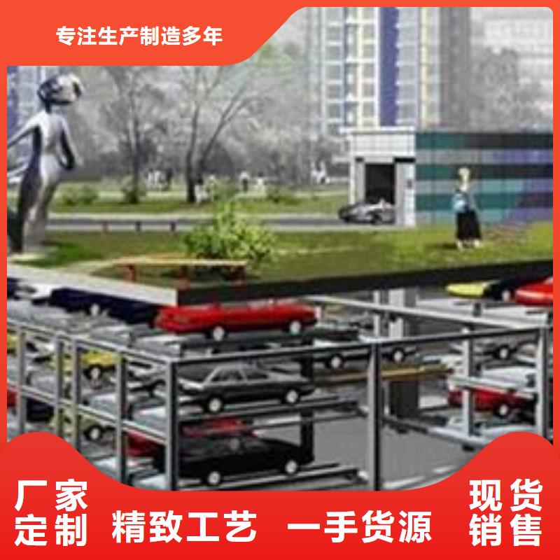 四柱双层车位租赁