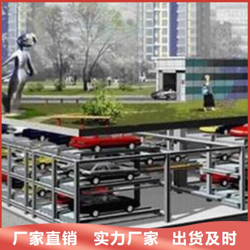 高层车库厂家