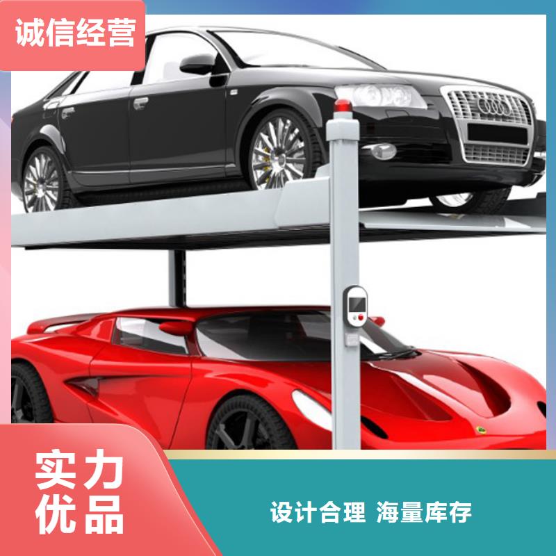 多层停车位厂家电话