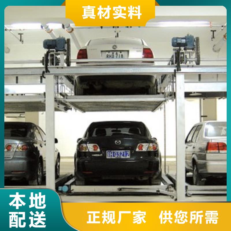 机械车库租赁报价