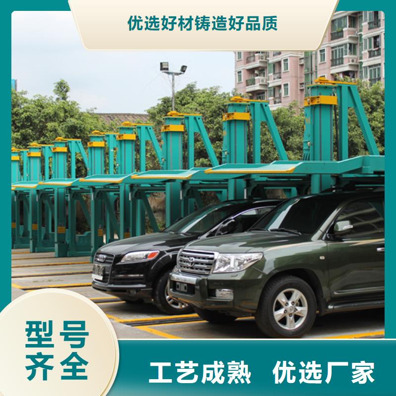 多层车库售后维保