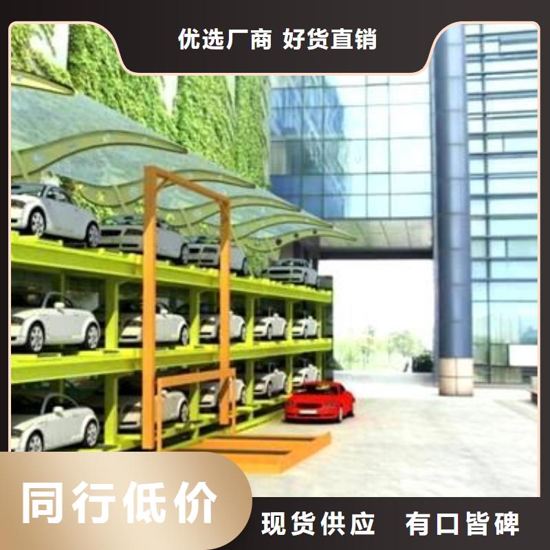 高层车库售后维保