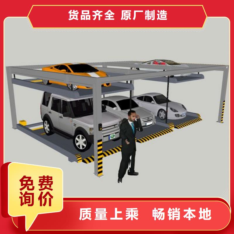 定做立体车库的当地厂家