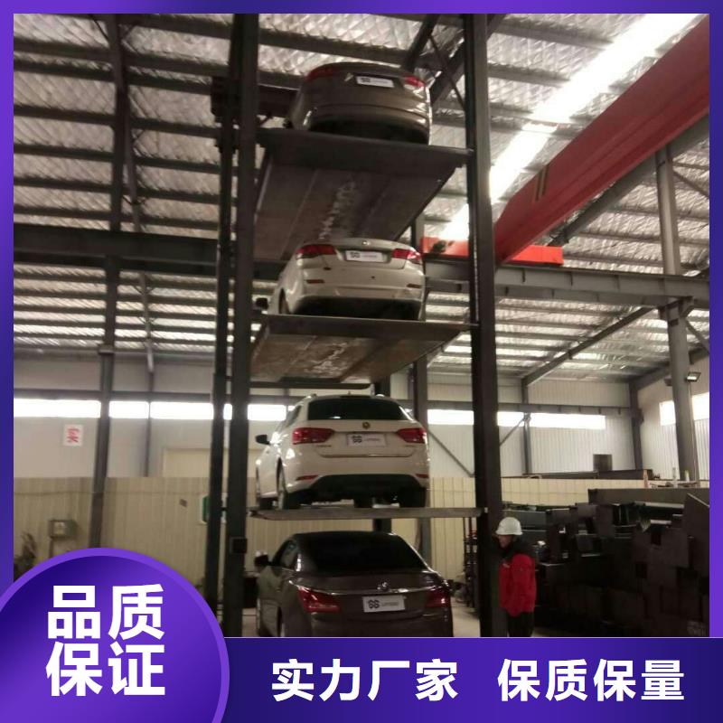 #双柱停车#-质优价廉