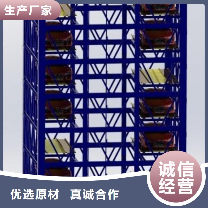 立体停车位价格美丽