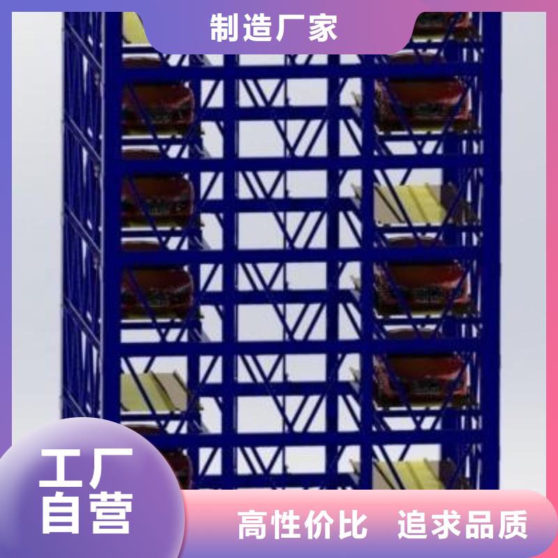 四柱机械车库生产厂家