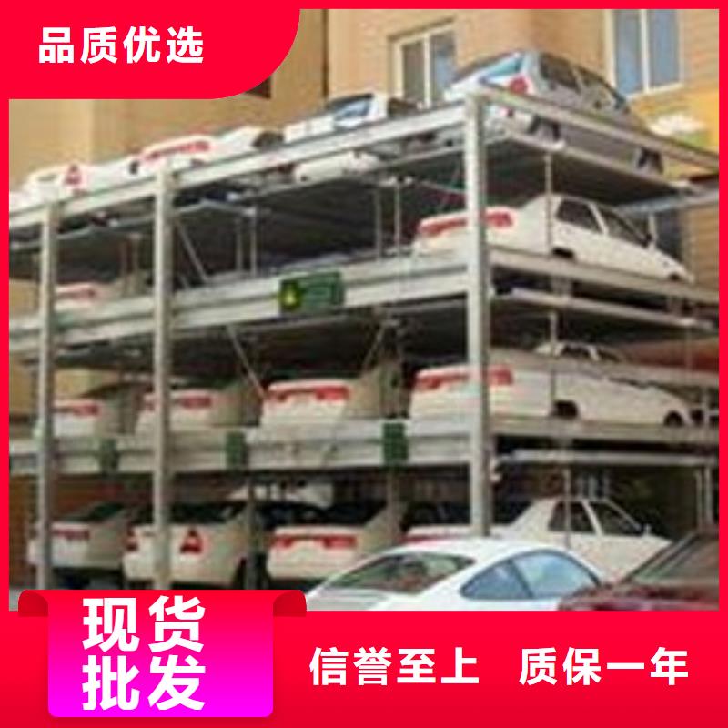 升降横移车库价格