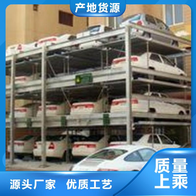 四柱机械车库哪家好