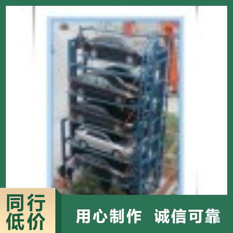 立体停车库售后保养