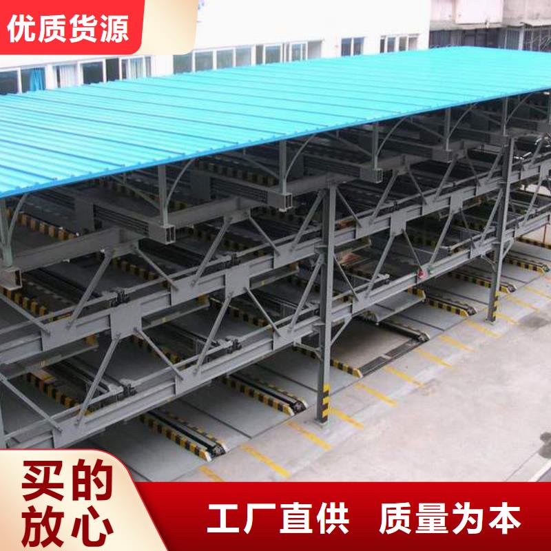 俯仰式双层停车联系方式