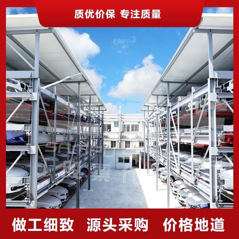 #智能车库#-价格优惠