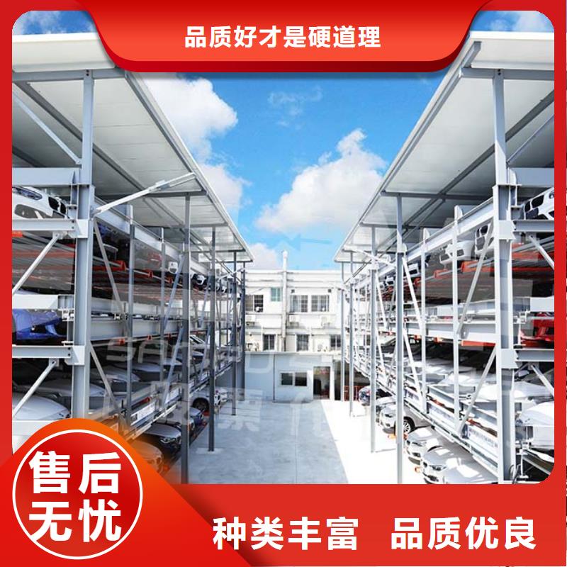 立体车库怎么停车取车生产厂家-型号齐全