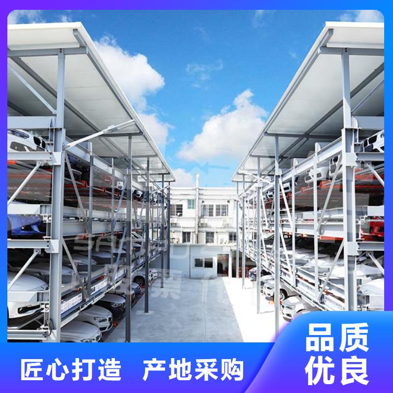 值得信赖的立体停车位厂家