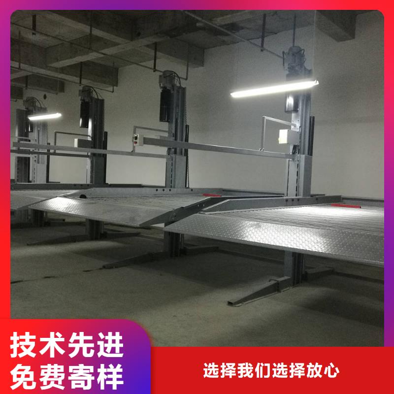 机械停车位-供应厂家
