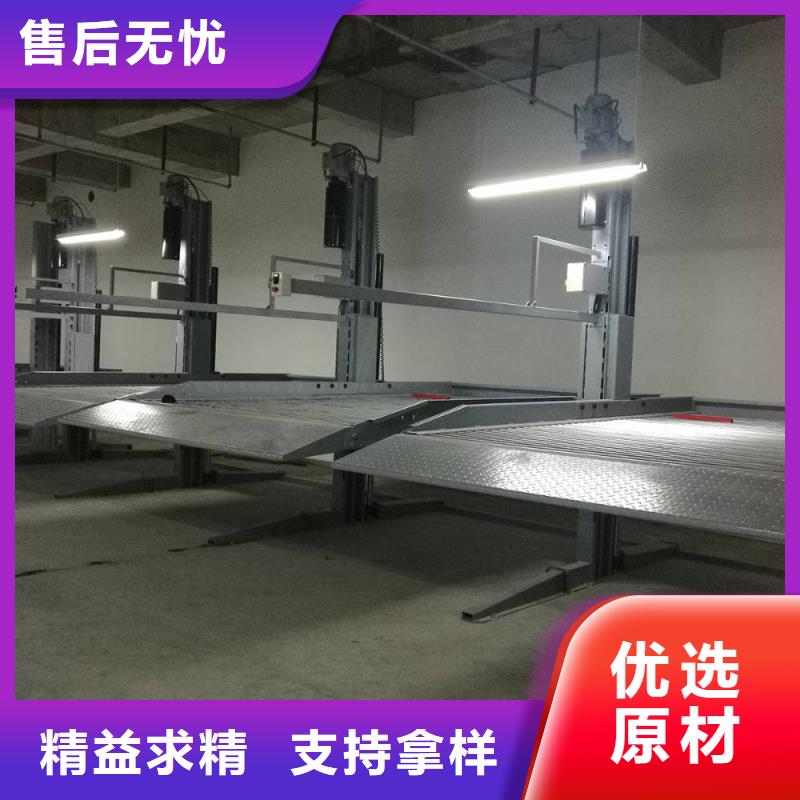 立体停车场租赁