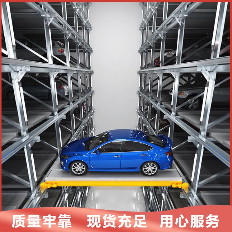 智能车库包验收