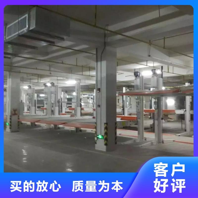 立体停车位售后维保