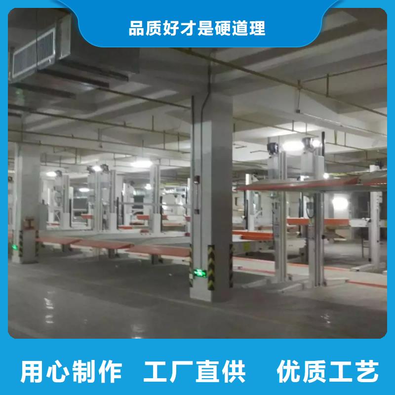 旋转简易升降车库-厂家