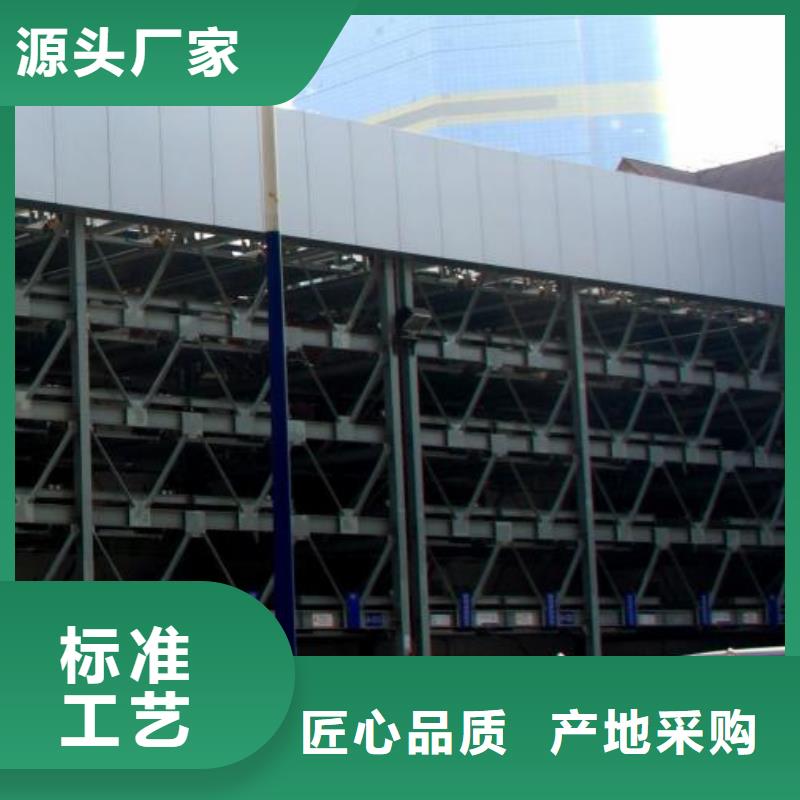 俯仰式机械车位厂家电话
