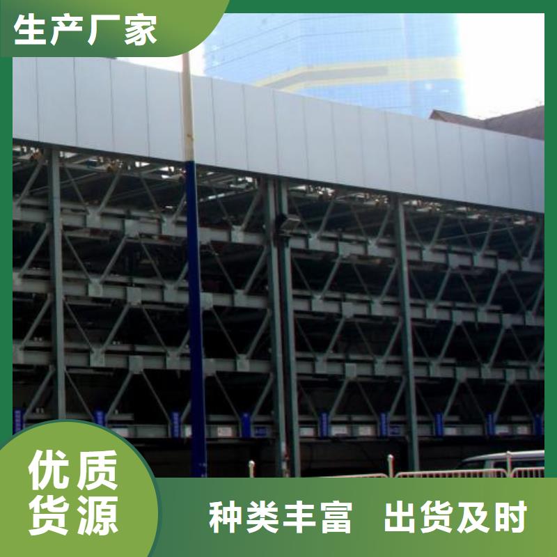 租赁机械车库采购价格