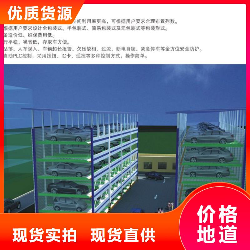 智能车库哪家好