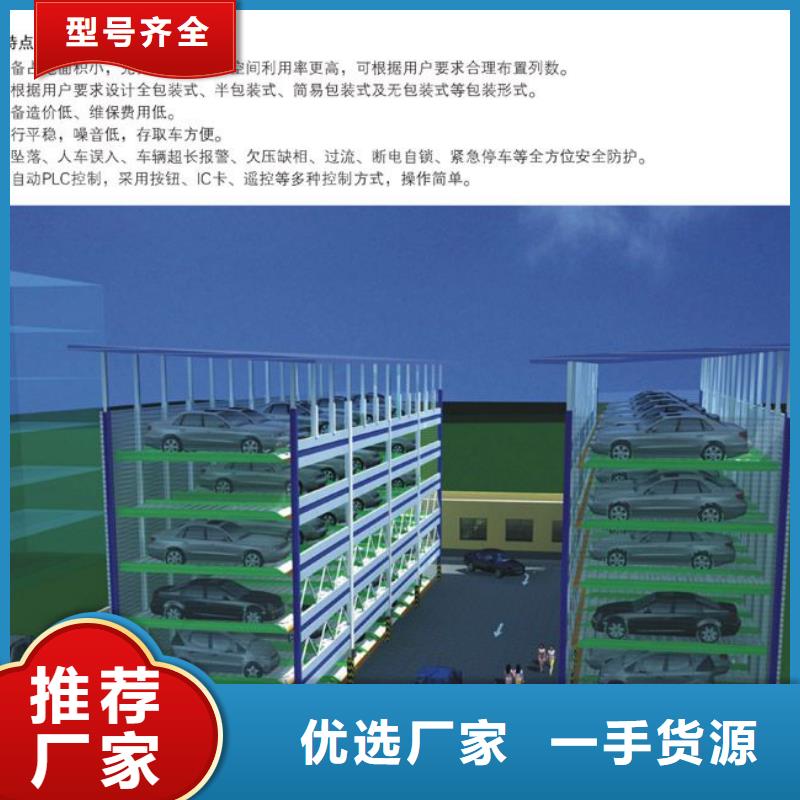 智能车库-智能车库实体厂家