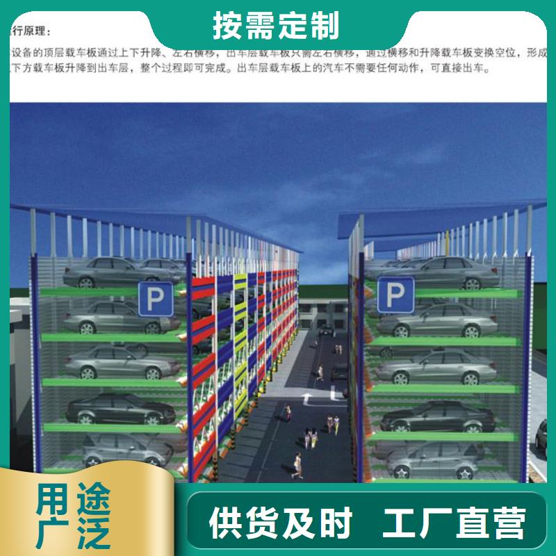 地下车库厂家电话