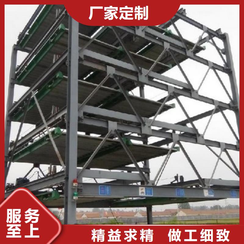四柱机械车库哪家好
