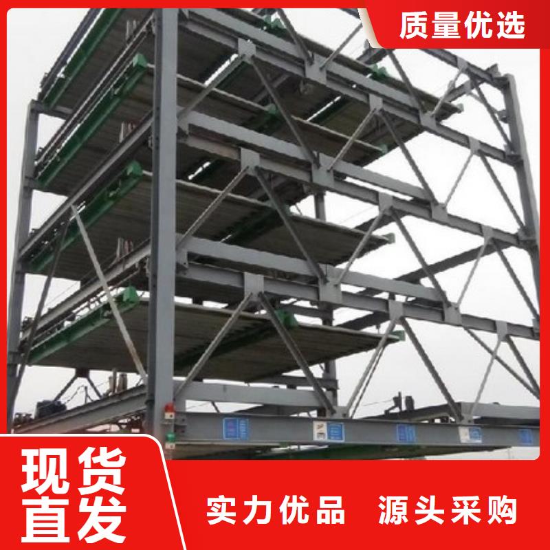 立体车库批发价格