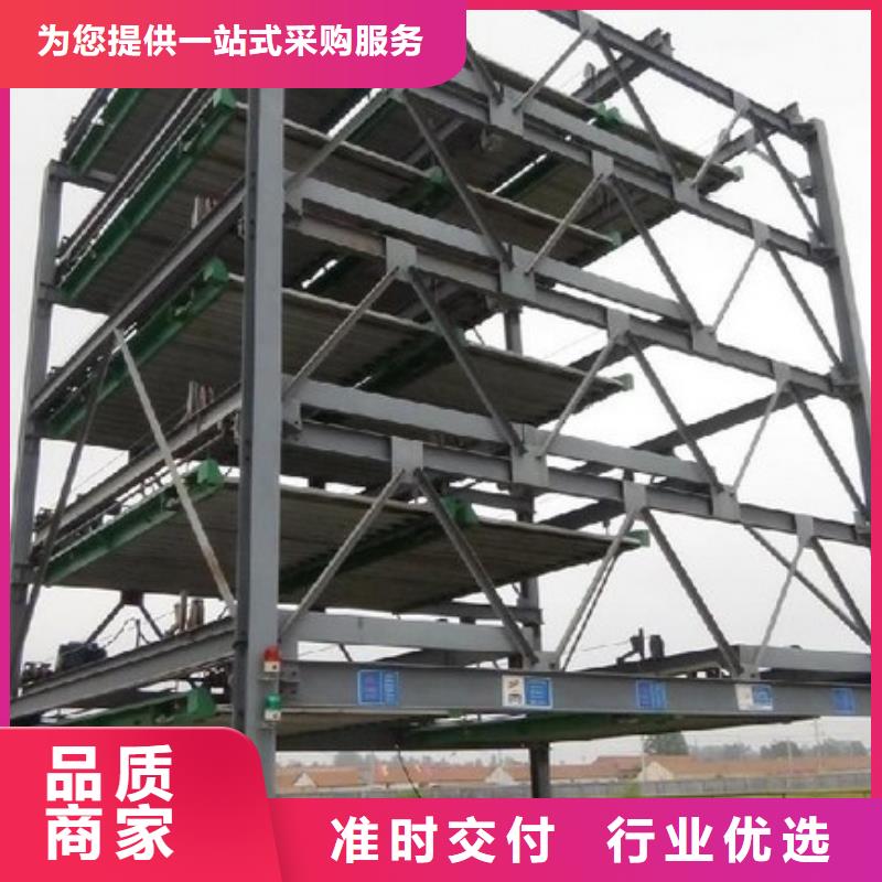 停车位电话