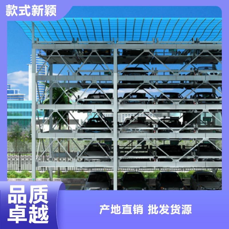机械停车位代理