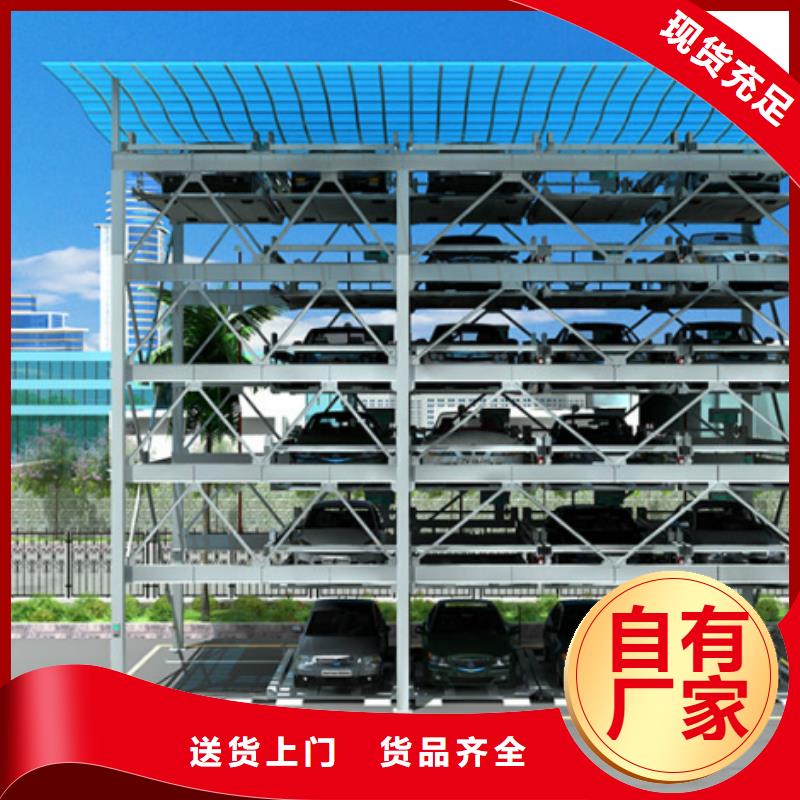 机械车库、机械车库厂家-值得信赖